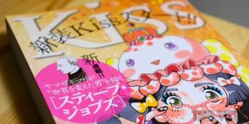 Steve Jobs: The first pages of the manga!